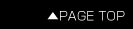 pagetop
